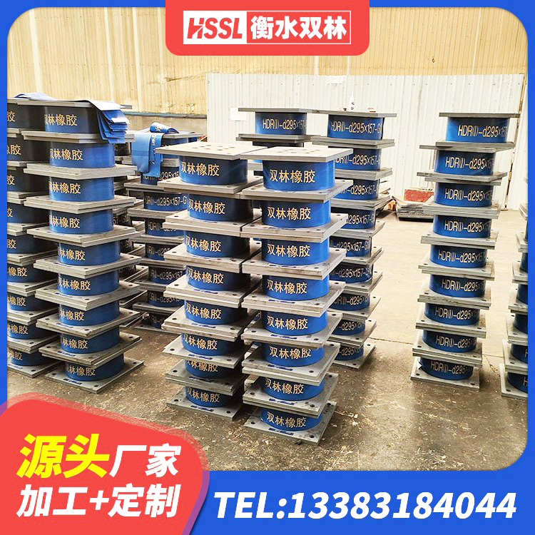 成都LNR1100支座 成都铅芯橡胶隔震支座厂商生产厂家 成都LNR500天然橡胶支座厂家电话 成都隔震阻尼橡胶支座 - 第2张
