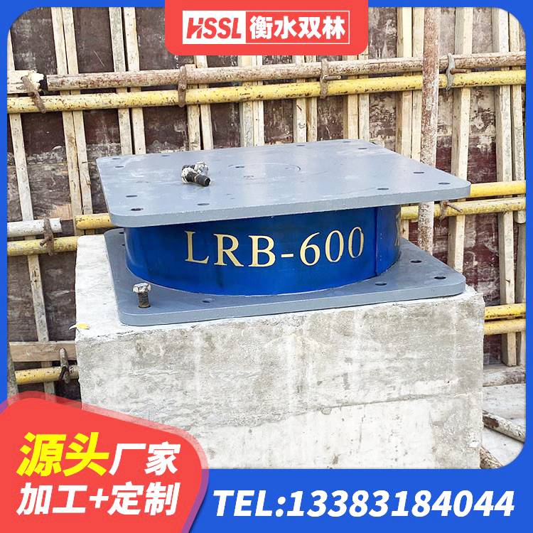 成都铅芯橡皮支座什么价格 成都LNR抗震支座厂家 成都LNR1100橡胶隔震支座生产厂家 成都建筑高阻尼隔震支座生产厂家 - 第5张