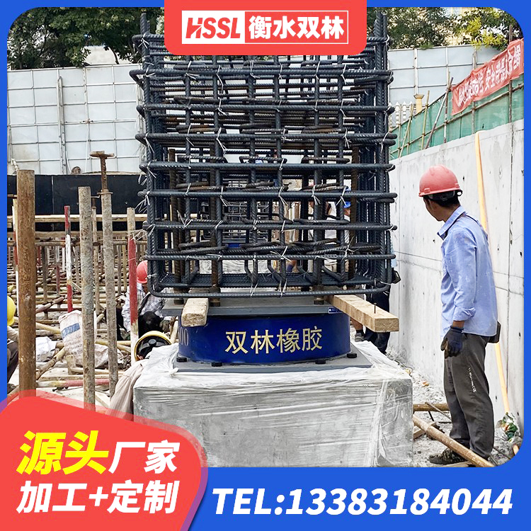 成都铅芯橡皮支座什么价格 成都LNR抗震支座厂家 成都LNR1100橡胶隔震支座生产厂家 成都建筑高阻尼隔震支座生产厂家 - 第3张