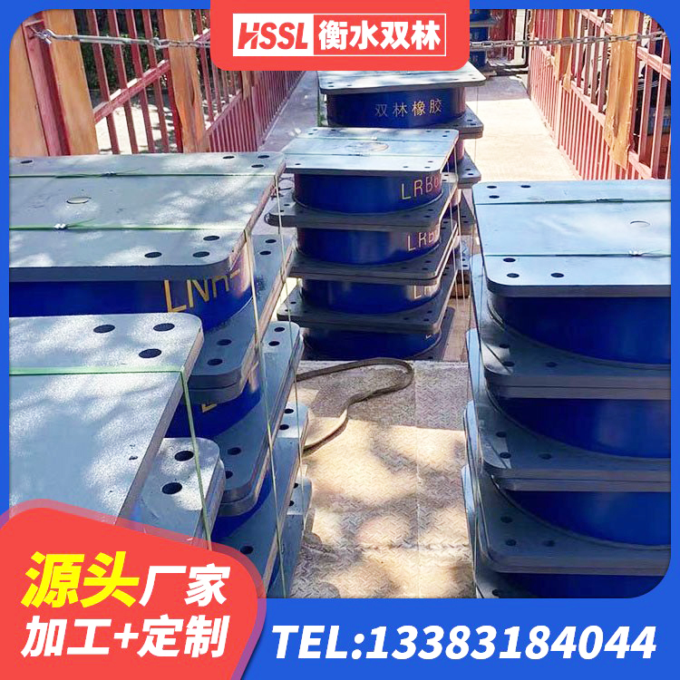 成都铅芯橡皮支座什么价格 成都LNR抗震支座厂家 成都LNR1100橡胶隔震支座生产厂家 成都建筑高阻尼隔震支座生产厂家 - 第2张