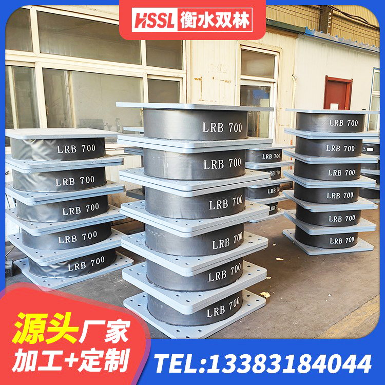 成都铅芯橡皮支座什么价格 成都LNR抗震支座厂家 成都LNR1100橡胶隔震支座生产厂家 成都建筑高阻尼隔震支座生产厂家 - 第1张